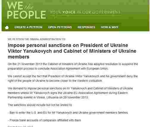 Українці масово підписують петицію про санкції для Януковича