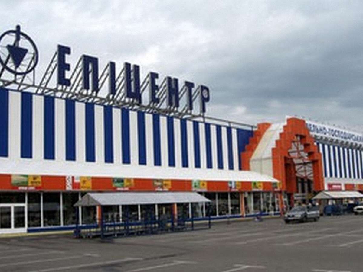 Мережу гіпермаркетів «Епіцентр» оштрафували на 52 млн грн