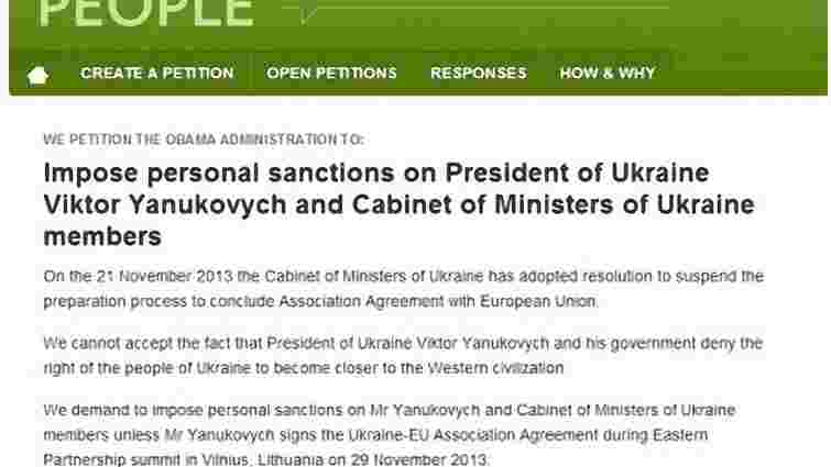 Петиція про покарання Януковича зібрала необхідні підписи