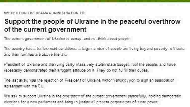 На сайті Білого дому вже 11 петицій щодо ситуації в Україні