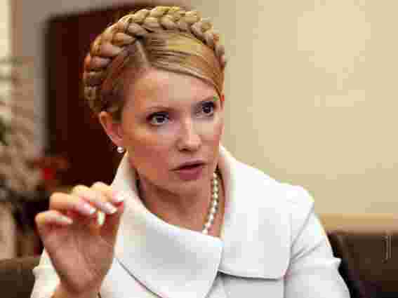 Тимошенко порадила, як мирне зібрання зробити переможним