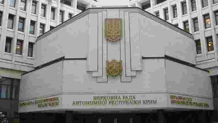 Кримський парламент пропонує розглянути приєднання до МС