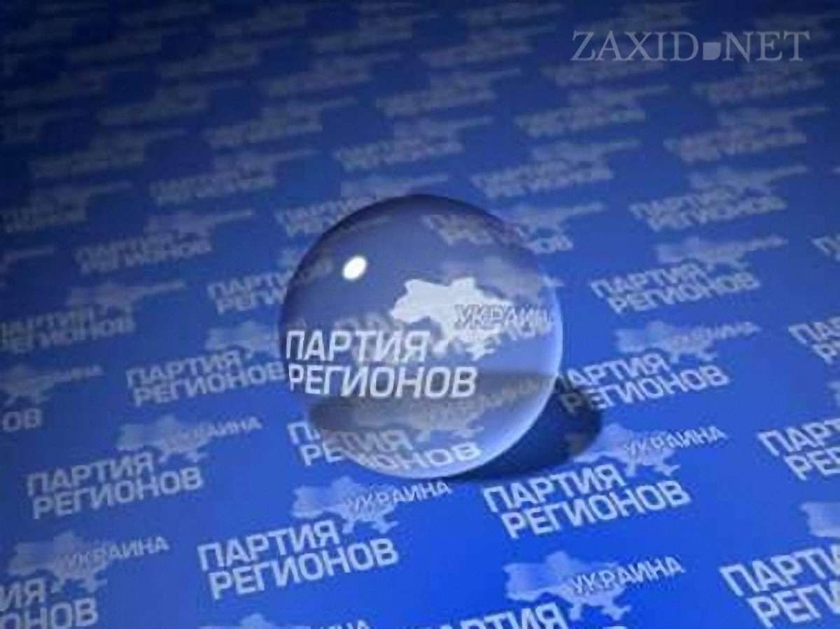 У Теребовлі з фракції Партії регіонів вийшло 8 депутатів