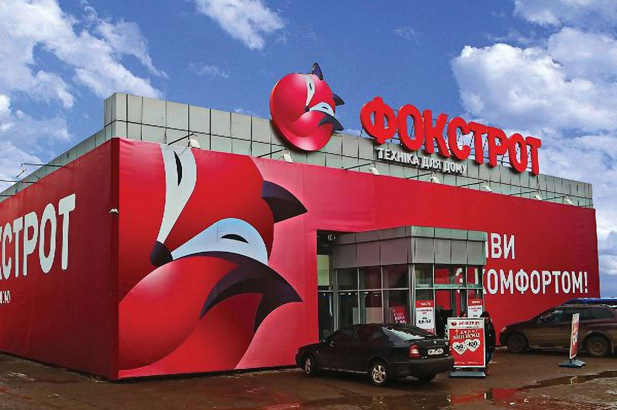 Мережу супермаркетів "Фокстрот" оштрафували на 401 млн грн