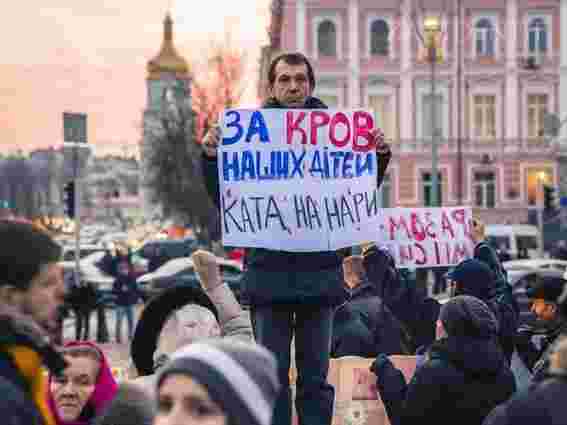 УДАР оприлюднив список ворогів Євромайдану