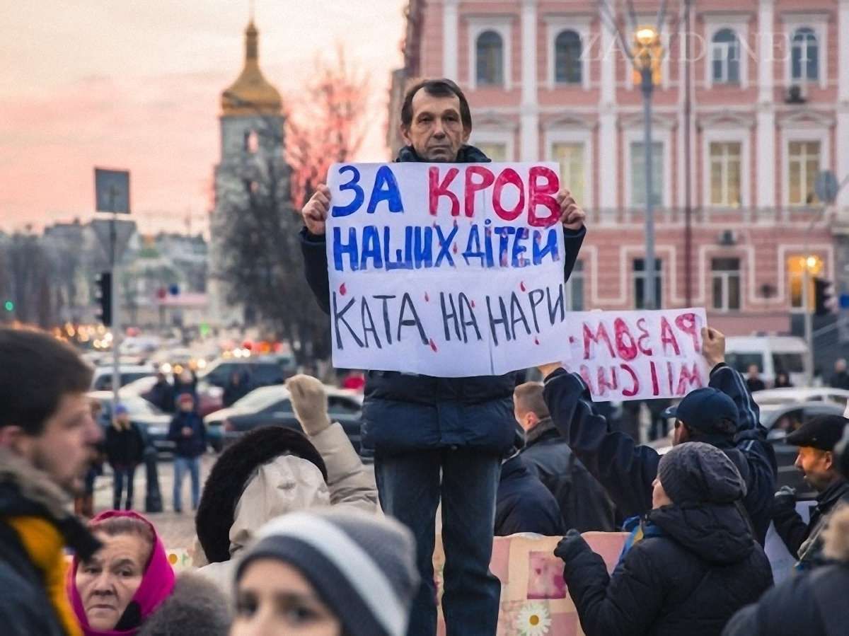 УДАР оприлюднив список ворогів Євромайдану