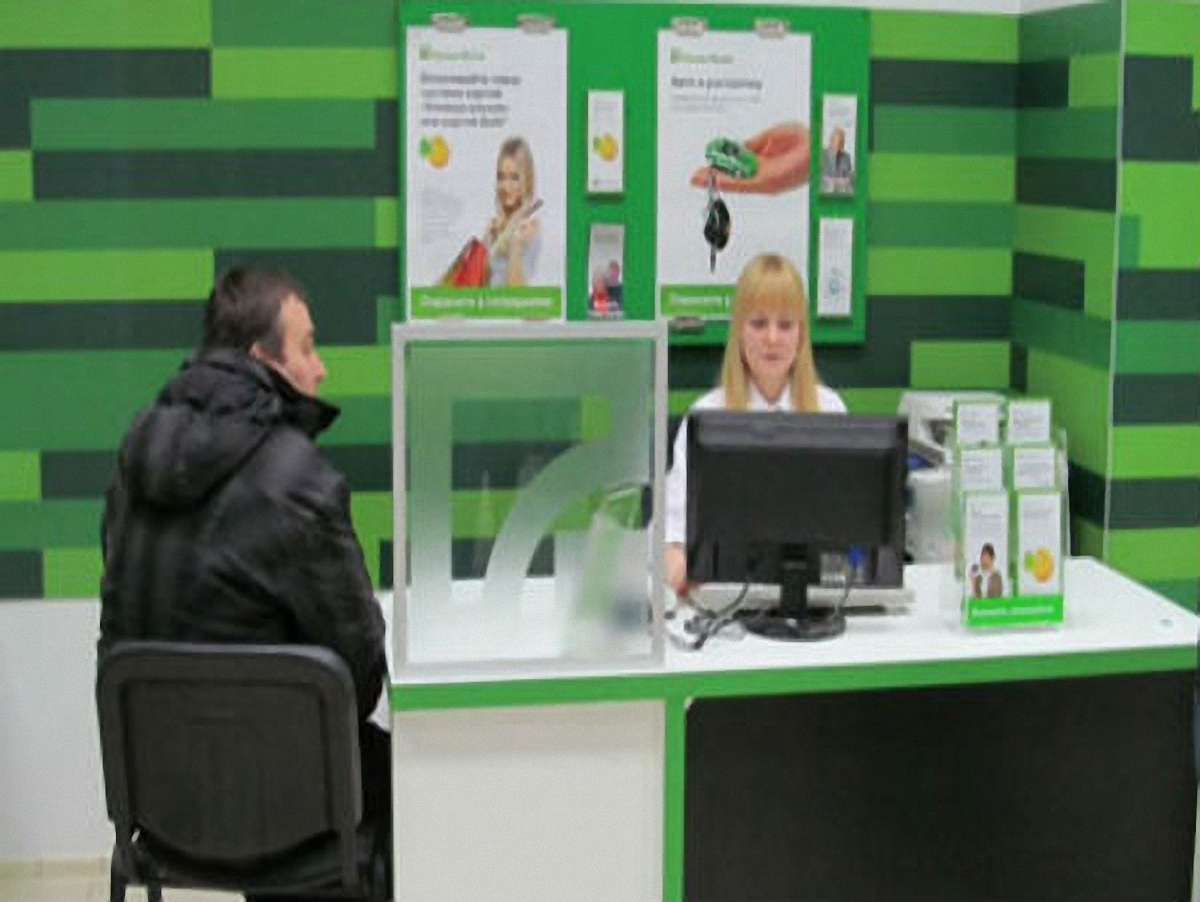 Приватбанк ввів обмеження на продаж валюти, - ЗМІ