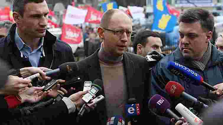 Опозиція озвучила план дій Євромайдану
