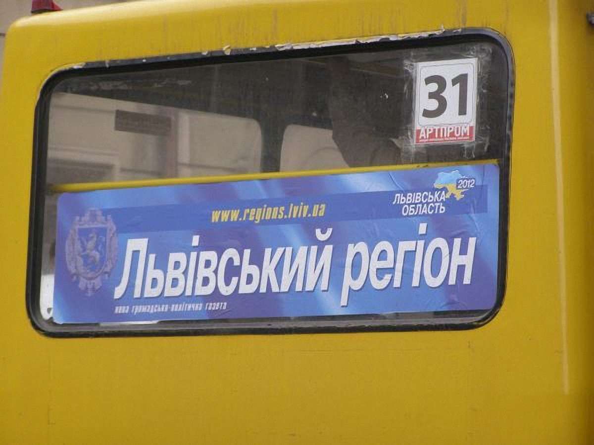 У Львові хочуть заблокувати бізнес "регіоналів"