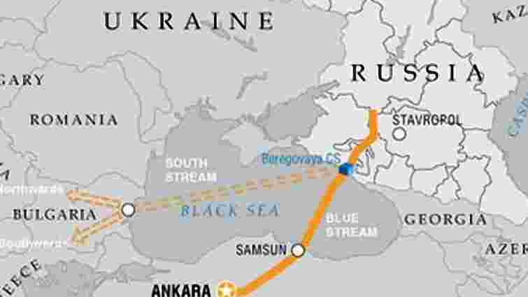 Євросоюз погрожує Росії перекрити "Південний потік"