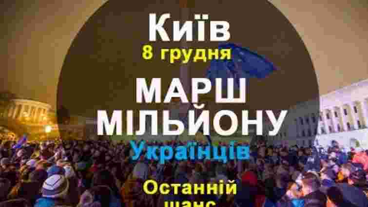 Музиканти та активісти закликають прийти в неділю на Майдан у Києві