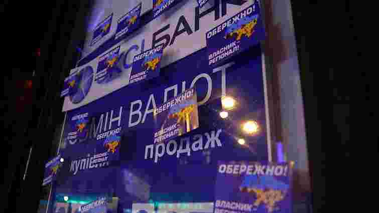 У Львові на фірмах "регіоналів" з`явилися наліпки із закликом до економічного бойкоту