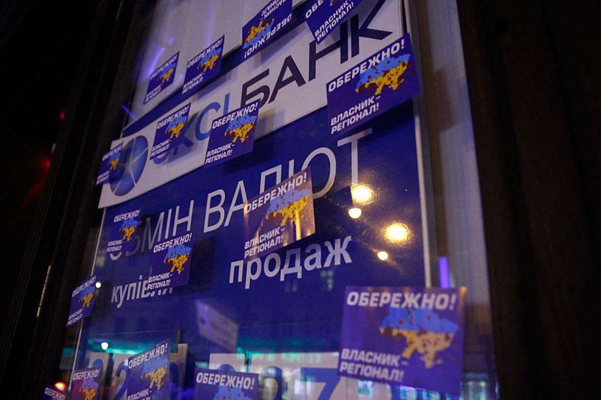 У Львові на фірмах "регіоналів" з`явилися наліпки із закликом до економічного бойкоту
