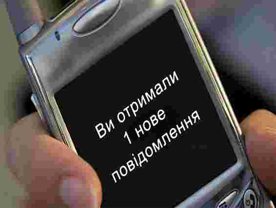 Депутати хочуть штрафувати мобільних операторів за спам-розсилки