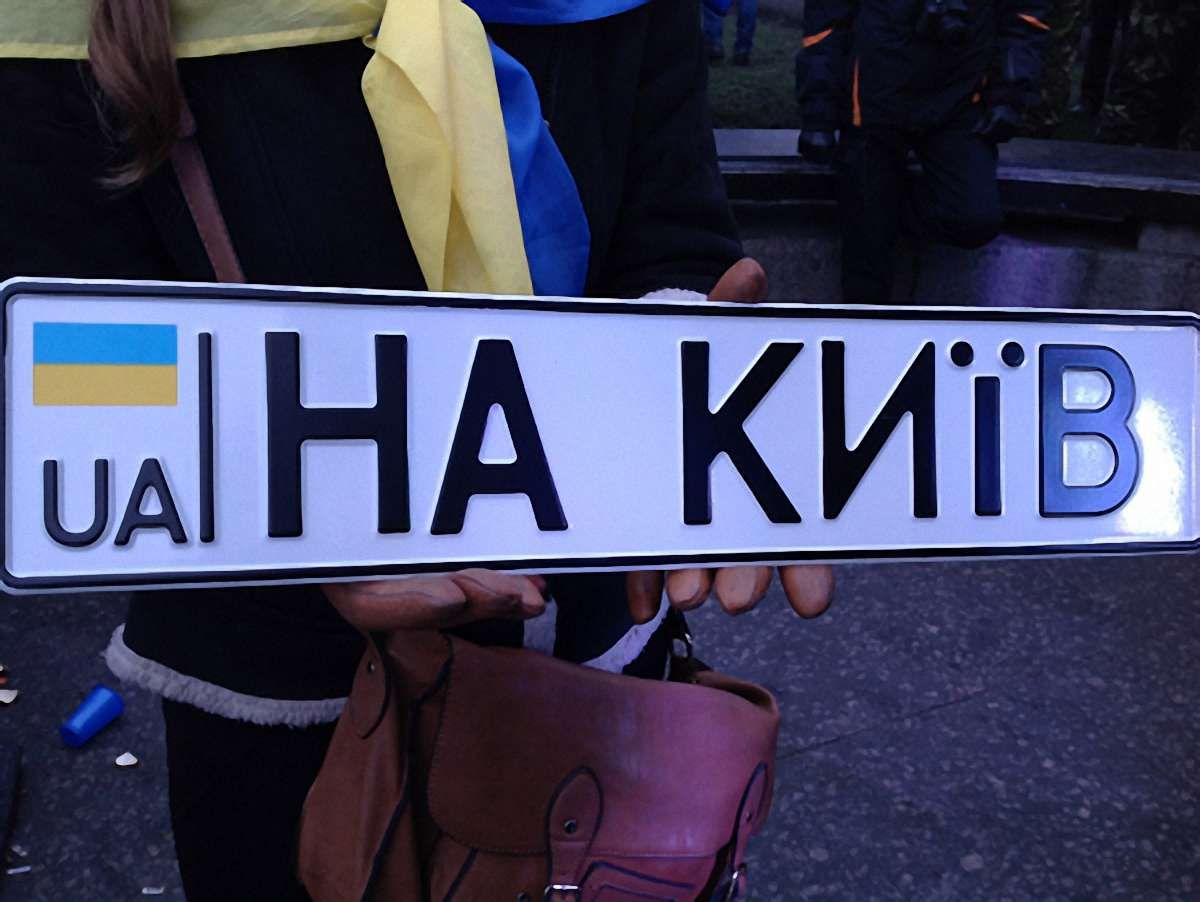 Як поїхати зі Львова на Євромайдан?