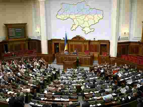 «Регіонали» пропонують провести «закрите» засідання парламенту