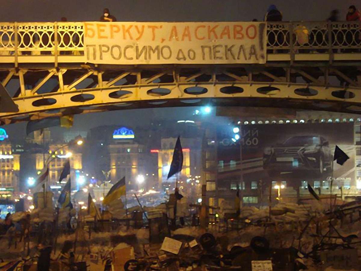 Євромайдан у Києві: підготовка до пекла