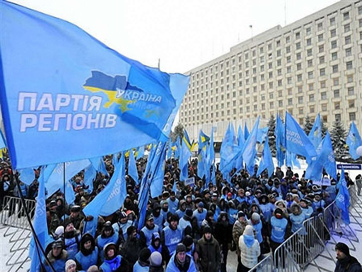 Мітинг Партії регіонів оголосили безстроковим