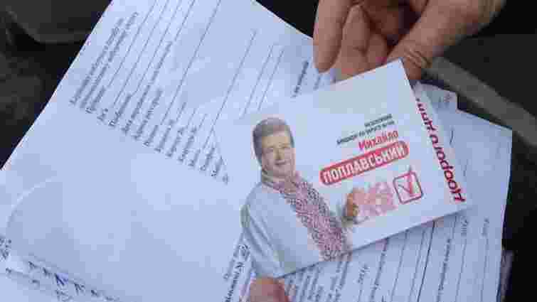 У "Батьківщині" заявляють про серйозні порушення на виборах в Черкасах