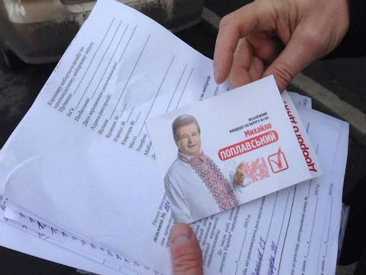 У "Батьківщині" заявляють про серйозні порушення на виборах в Черкасах