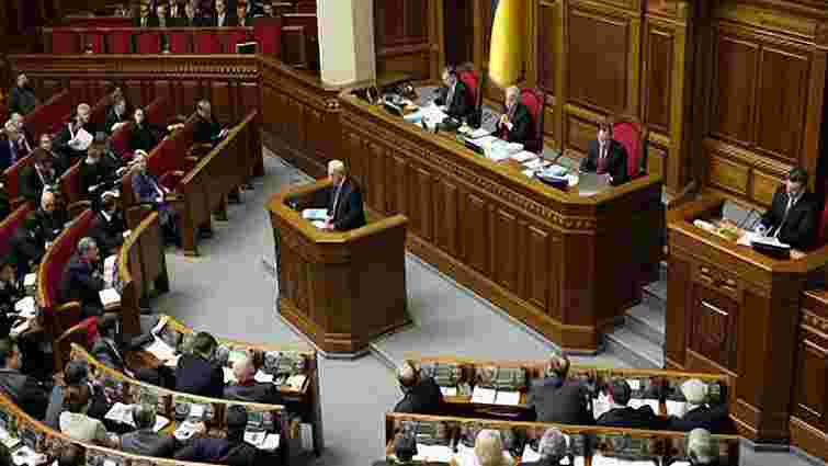 Опозиція пропонує парламенту вимагати відставки Азарова