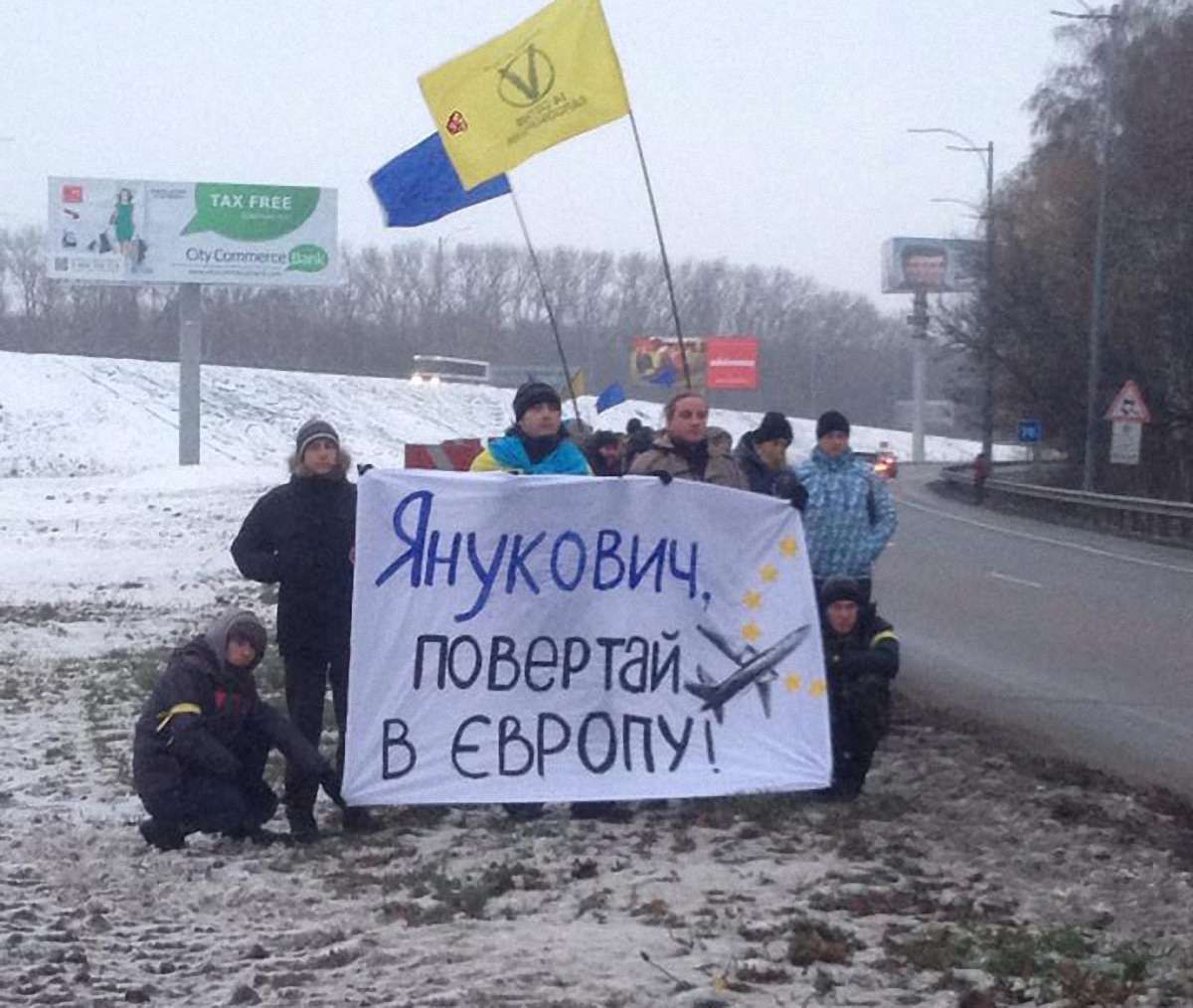 Щоб полетіти до Росії, в аеропорт Янукович добирався на вертольоті