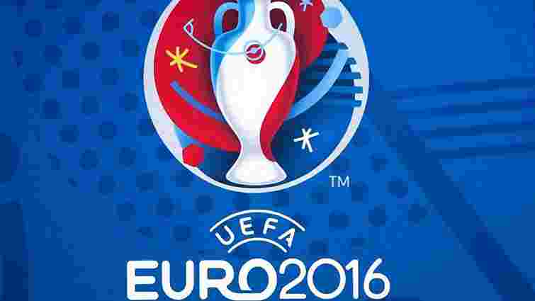 УЄФА оприлюднив регламент відбору Євро-2016