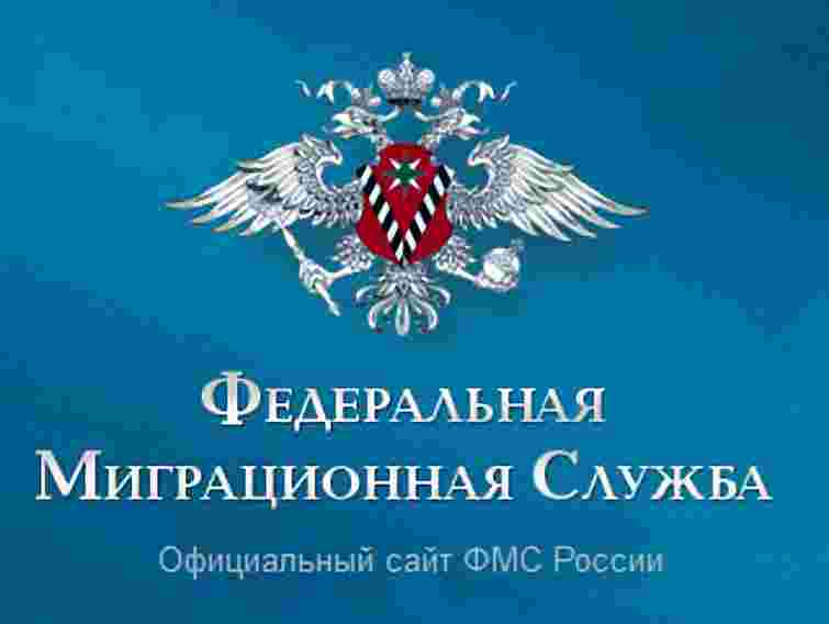 МЗС радить охочим поїхати до Росії спершу пошукати себе у "чорному списку"