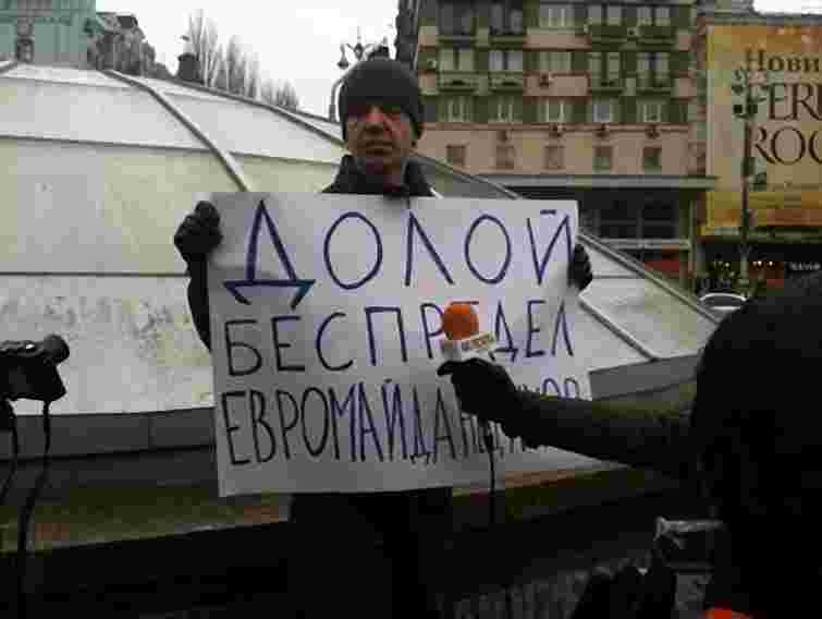 Центр Києва звільняти від барикад прийшло чотири активісти