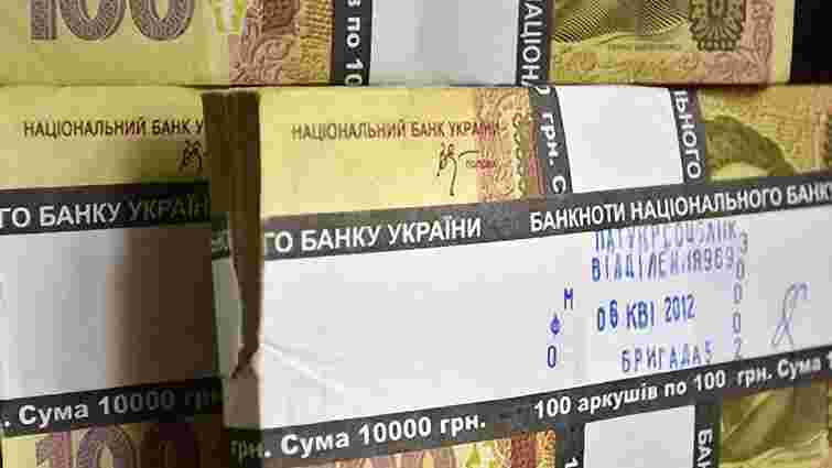 Україна отримала перші $3 мільярди від Росії