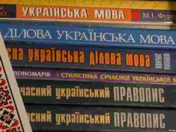 Мовний диктант на Львівщині написало майже 7000 осіб