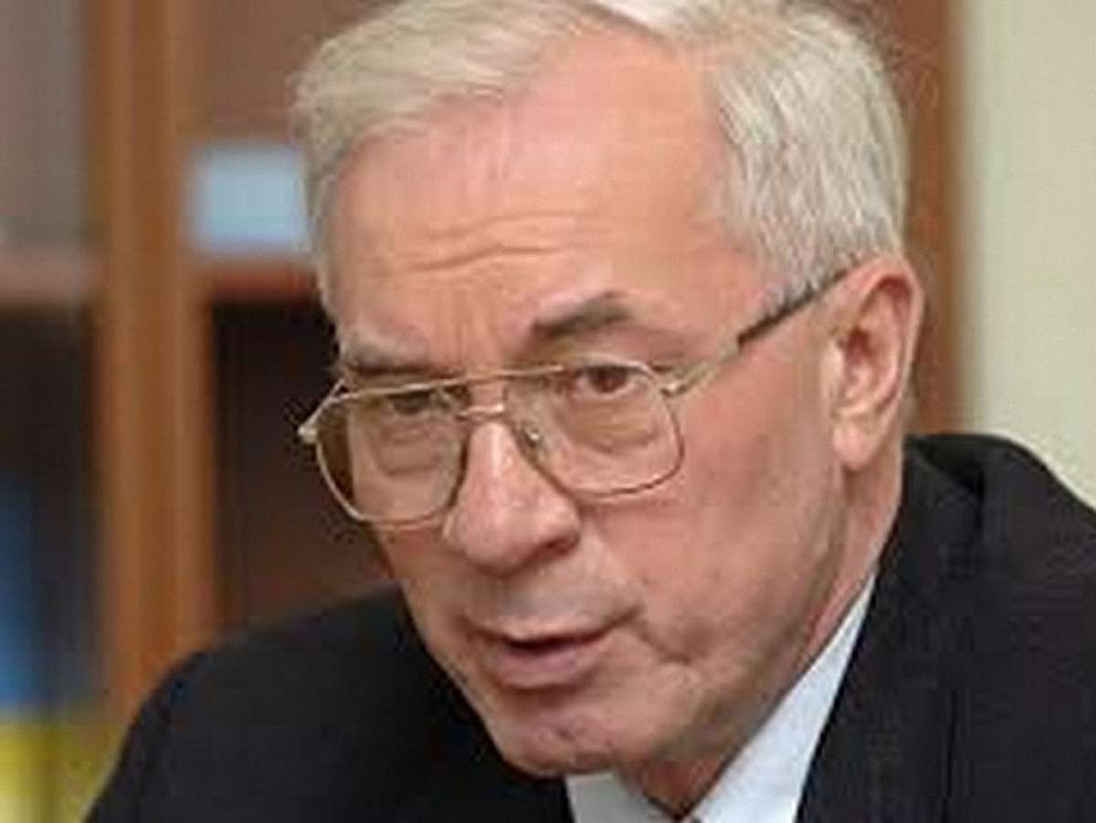 На початку 2014-го Україна очікує ще $12 млрд від Росії, – Азаров