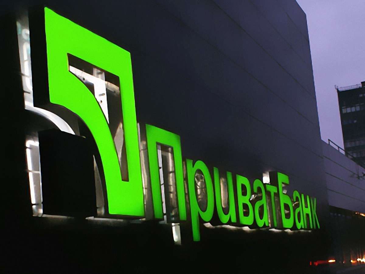 На свята ПриватБанк працюватиме он-лайн без вихідних