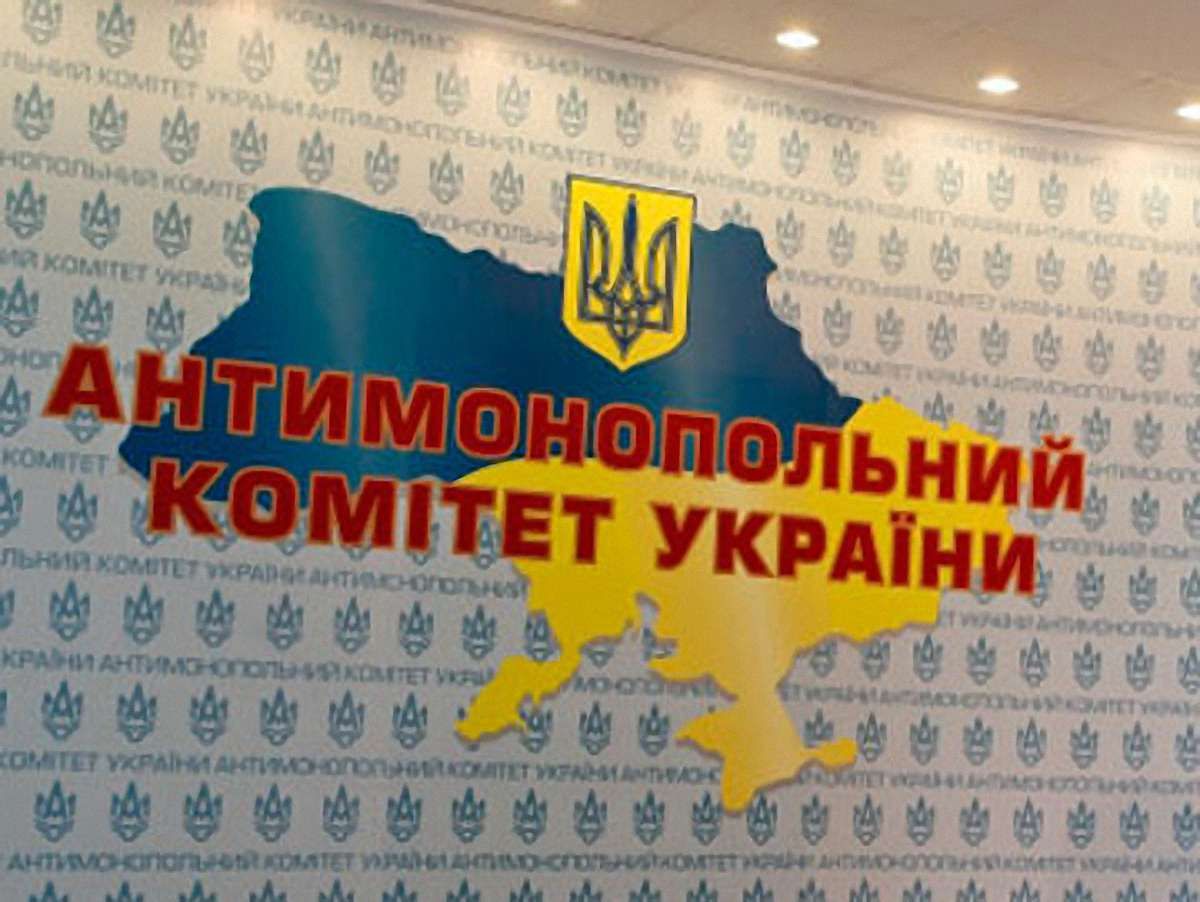 Головою Львівського облвідділення АМКУ призначено Дениса Радова
