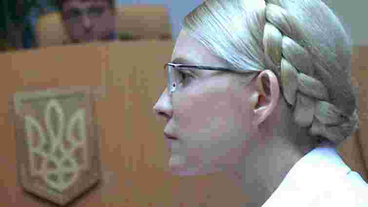 Тимошенко вкотре відмовилася їхати на суд у справі ЄЕСУ