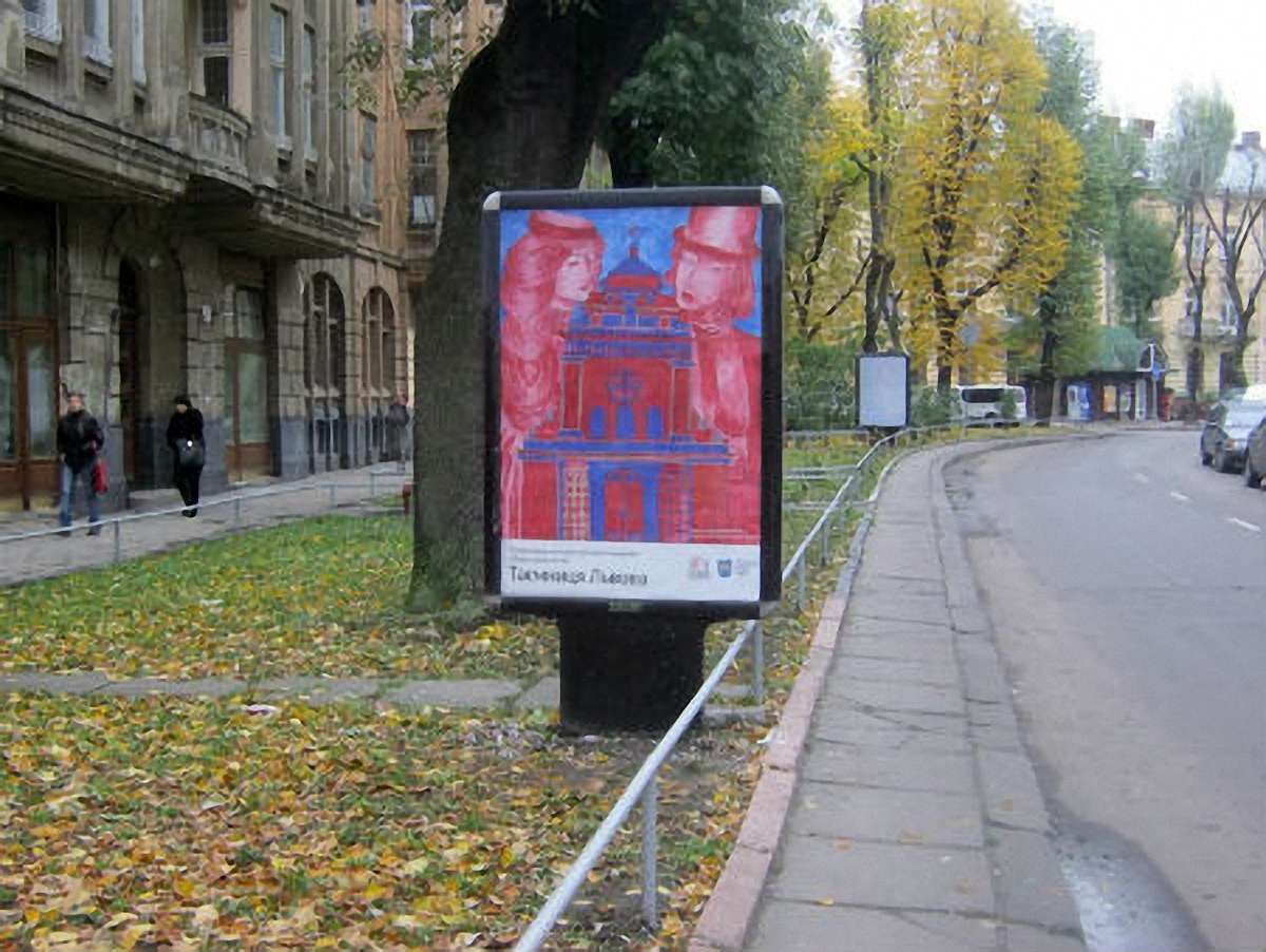 У Львові соціальну рекламу присвятять Шептицькому і Донцову