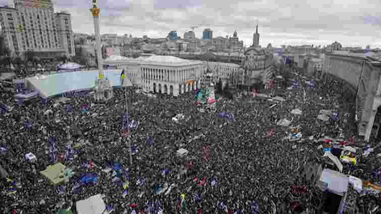 У Харкові пройде всеукраїнський форум Євромайданів