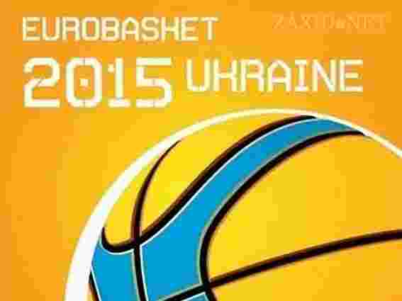 МОК передав Львову договір про проведення «Євробаскет-2015»