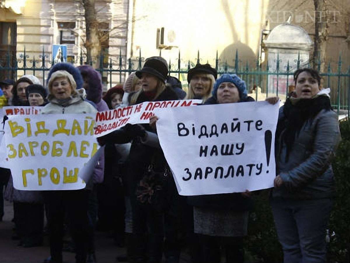 Працівникам «Джерела» після акції протесту виплатили всю зарплату