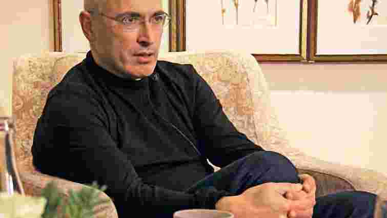 Ходорковський отримав швейцарську візу