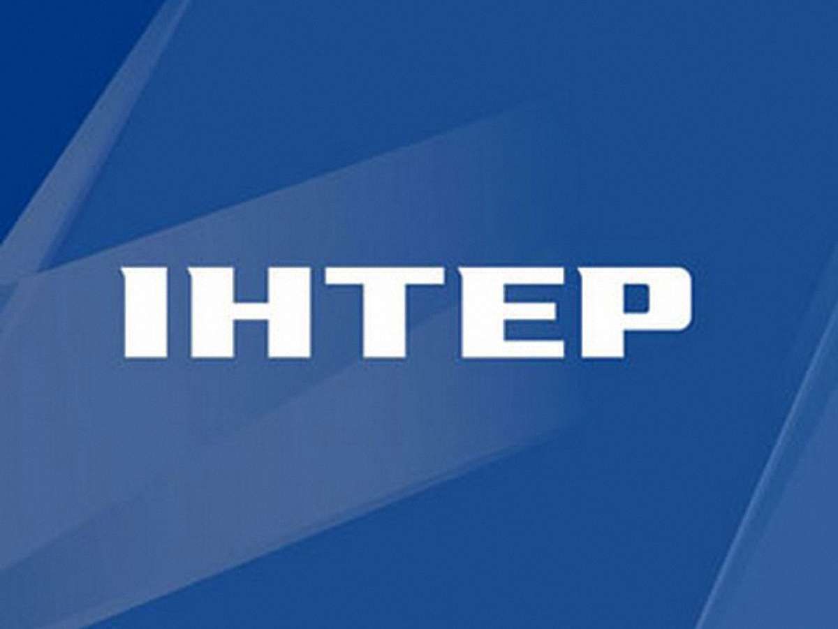 Рада «Майдану» закликала бойкотувати телеканал «Інтер»