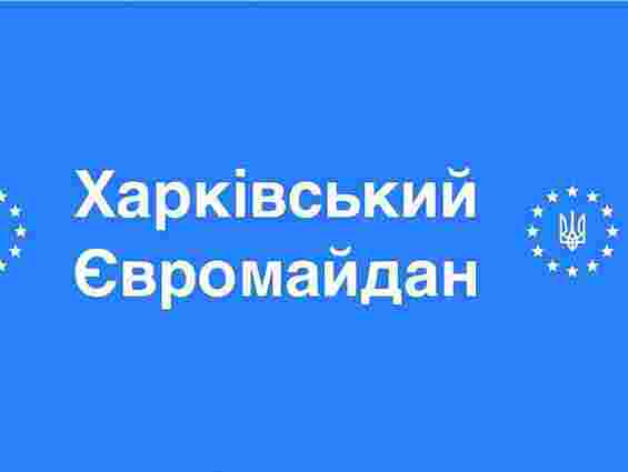 Львівський вертеп поїде до Харкова на з’їзд євромайданів