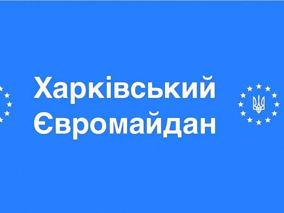 Львівський вертеп поїде до Харкова на з’їзд євромайданів