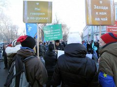 Чому Схід не з майданом