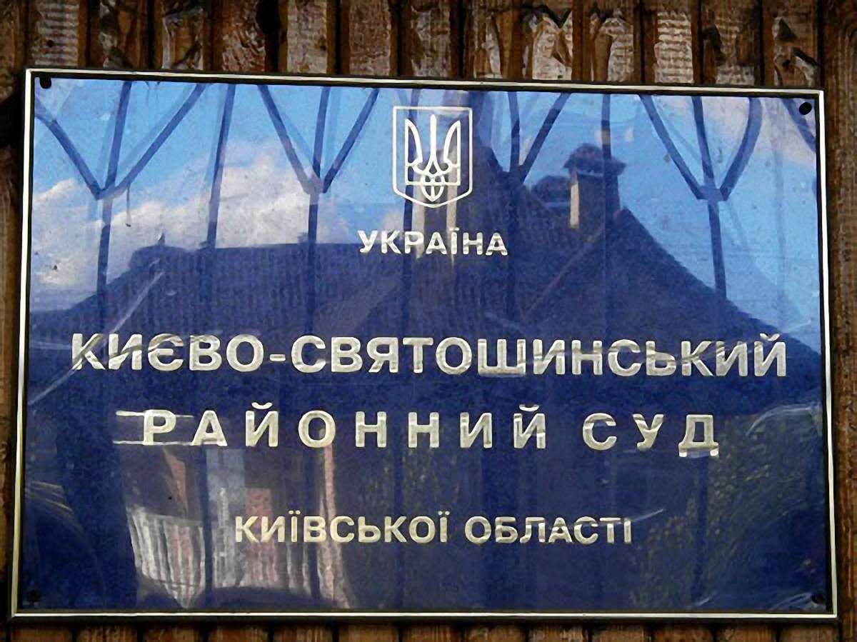 Під Києво-Святошинським судом "Беркут" побив нардепів та журналістів
