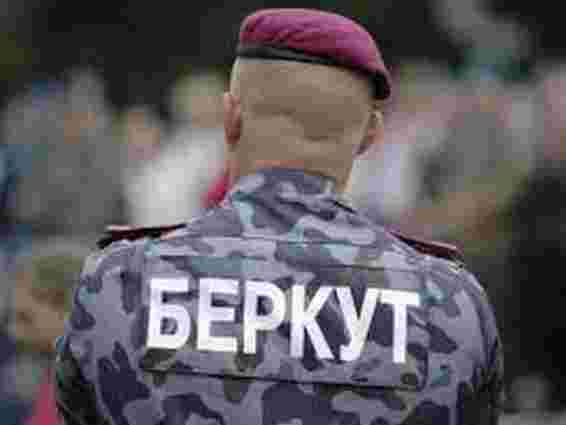 В інтернеті оприлюднили список «беркутівців», які били людей