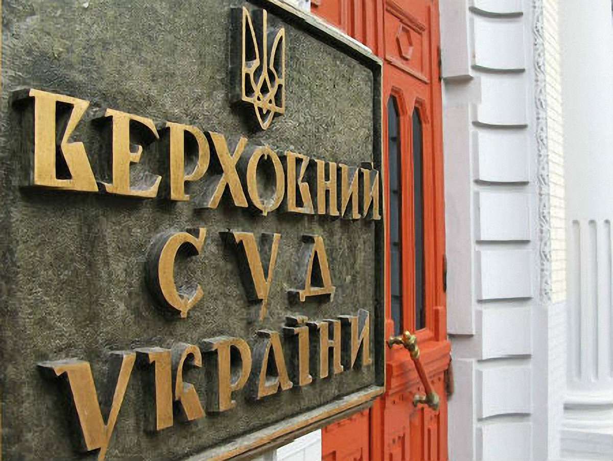 Голова ВСУ вимагає захистити суддів від мітингувальників