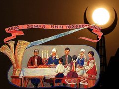 Наше Різдво, Старий Новий рік та інші традиції