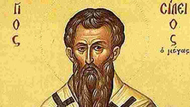 14 січня – святого Василя Великого