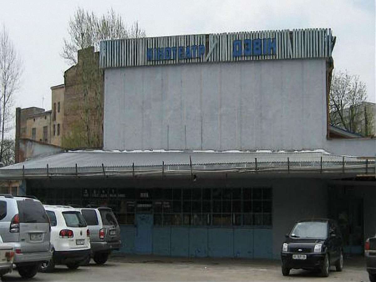 Суд визнав «тіньову приватизацію» кінотеатру «Дзвін» законною